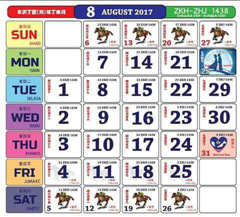 Kalendar Kuda Malaysia 2017  Download Percuma