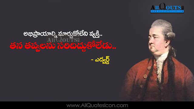 Edward-Telugu-quotes-images-best-inspiration-life-Quotesmotivation-thoughts-sayings-free