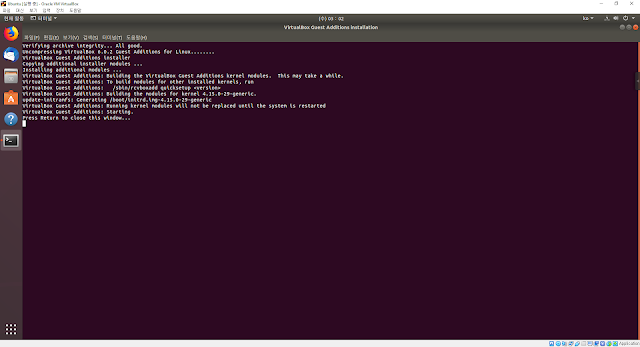 guest OS CD Install Complete
