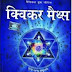 math tricks pdf in hindi quicker maths book download