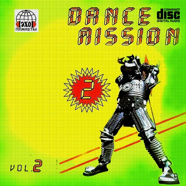 Dance Mission - Vol.2 - 1995