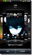 Customization 02