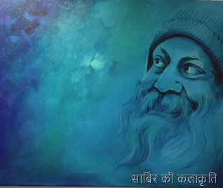 साबिर की कलाकृति