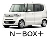 ホンダ　N BOX +　エンジンオイル　種類　交換　比較　値段