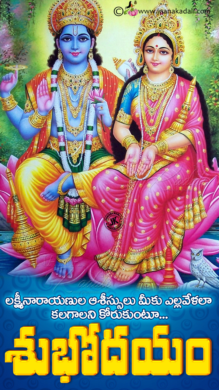 The Best And Most Comprehensive Good Morning Wishes With Lord