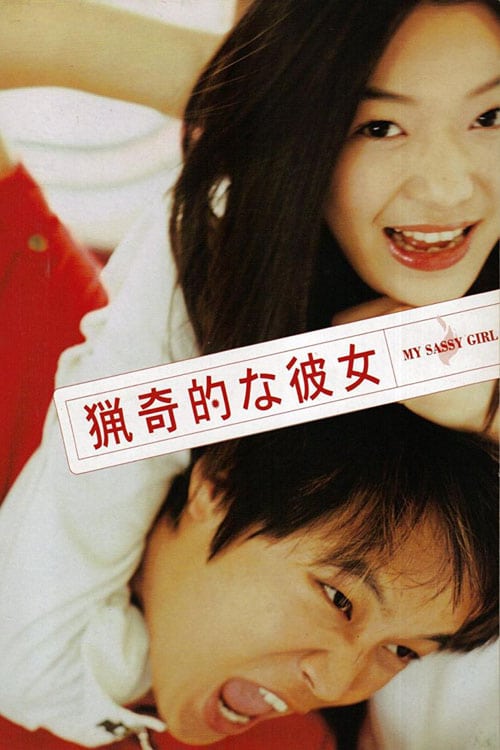 [HD] My Sassy Girl 2001 Ver Online Castellano