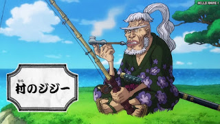 ワンピース アニメ 1060話 霜月コウ三郎 Shimotsuki Kozaburo | ONE PIECE Episode 1060