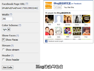 Facebook_like_box06