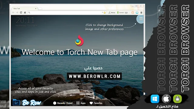 تحميل متصفح تورش عربي Torch Browser 2024 كامل للكمبيوتر مجانا