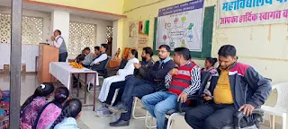 Mama Baleshwar Dayal Collage Kushalgarh, National Youth Day, Career counselling