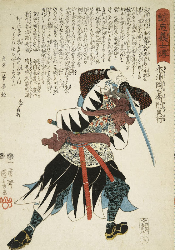 Sheet 22: Kiura Okaemon Sadayuki by Utagawa Kuniyoshi - History Art Prints from Hermitage Museum