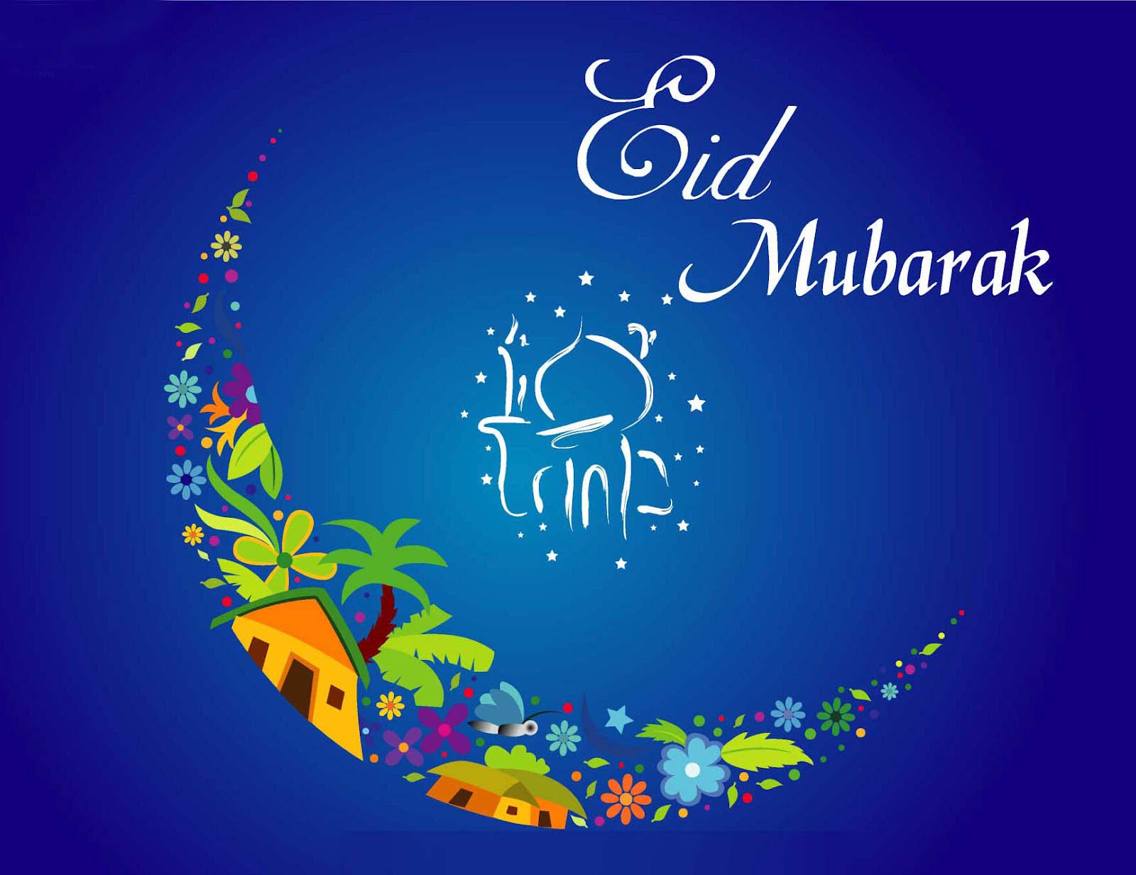 Eid Mubarak {*2018*} Images HD Free Download for Facebook