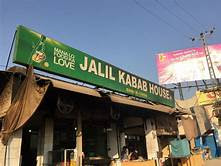 jalil kabab house