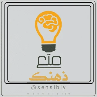 الوصف ...  قناة تيليجرام " 🎈 متع ذهنگ🎈"