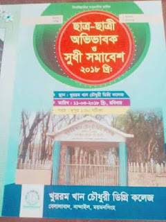 ছবি