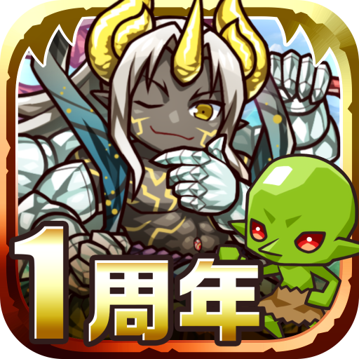 Re:Monster v3.1.2 Mod Apk free download