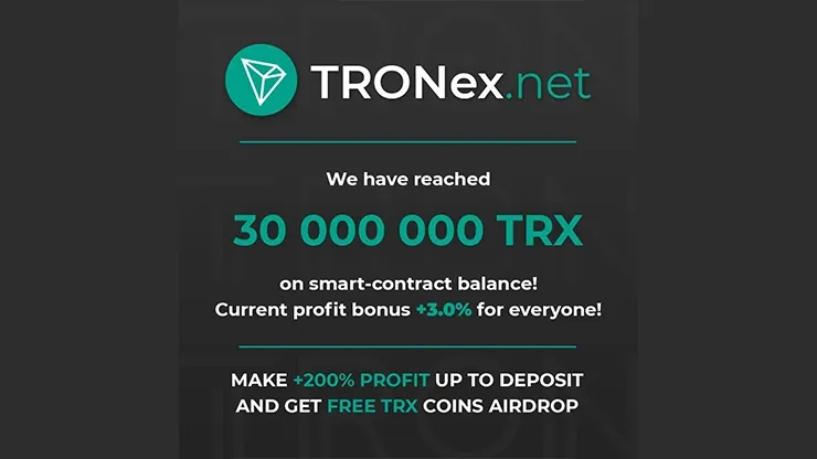 Успехи TRONex