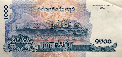 1000 Riel Cambodia banknote