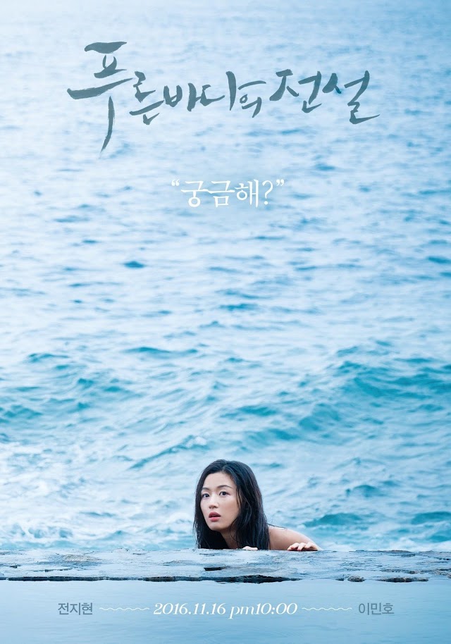 Legend of the Blue Sea (2016) Batch Subtitle Indonesia