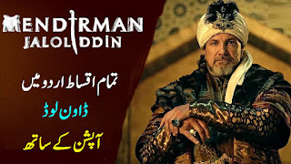 Mendirman Jalolddin Khwarazm Shah Episodes in Urdu Subtitles