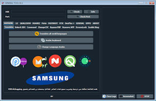 General Tool V1 1 Samsung Lg Zte Qualcomm Frp Network Unlock