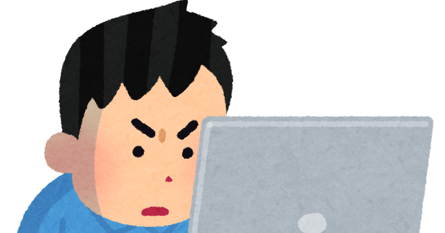 パソコンに熱中する人のイラスト 男性 かわいいフリー素材集 いらすとや