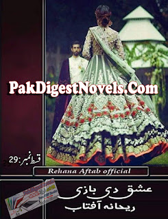 Ishq Di Baazi Episode 29 By Rehana Aftab