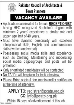 Receptionist Jobs in Islamabad November 2023