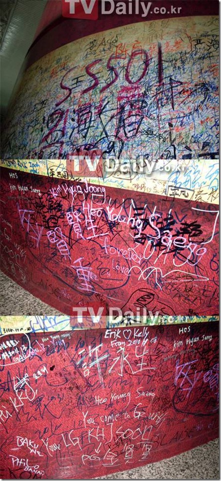 allkpop2