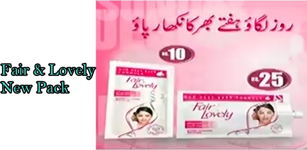 Fair And Lovely Price