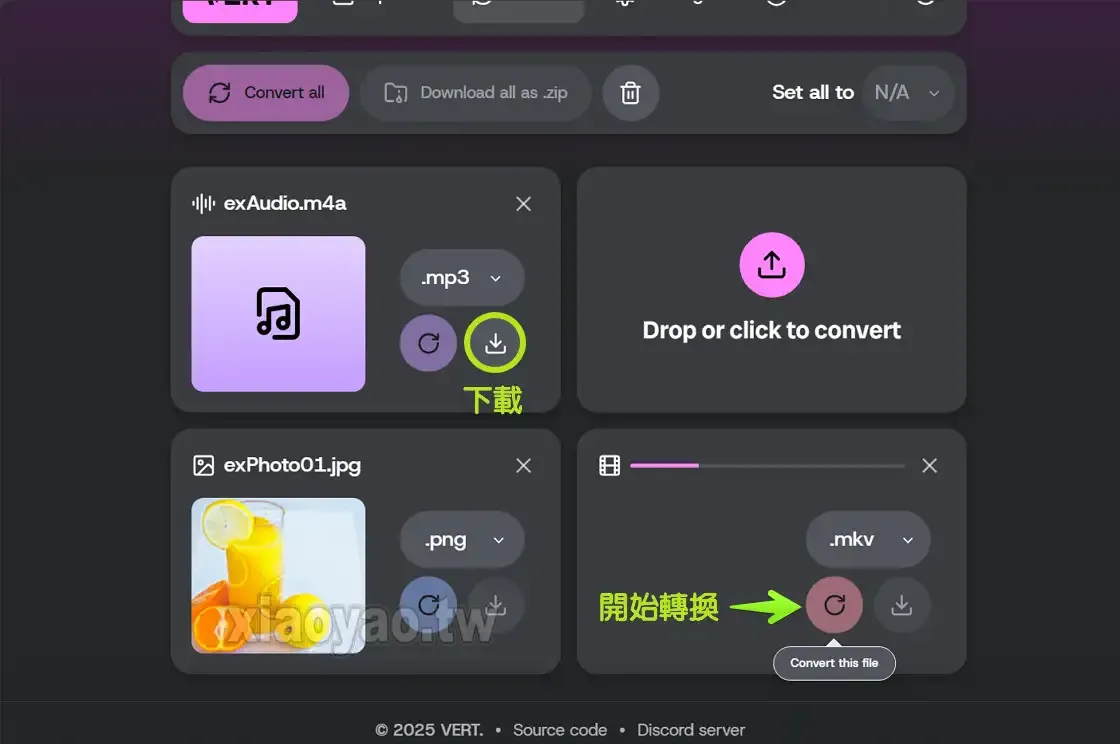 VERT 線上轉檔工具介紹:免費轉換文件、圖片、音訊與影片格式,不限容量與次數且無廣告