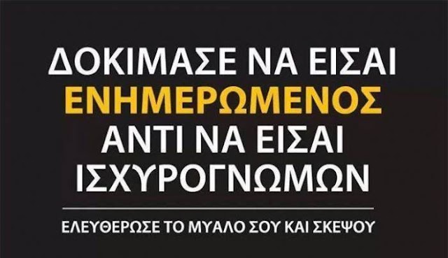 ΠΑΓΚΟΣΜΙΕΣ  ΣΥΜΦΩΝΙΕΣ  ΡΑΙΧ