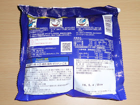 【coop(ユタカフーズ株式会社)】味一番 拉麺(らーめん)しょうゆ味 【coop(ユタカフーズ株式会社)】味一番 拉麺(らーめん)しょうゆ味