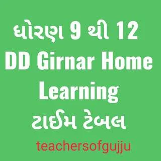 Std-9 To 12 DD Girnar Home Learning Time Table from February 2021