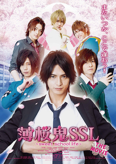 Sinopsis Hakuohki SSL: Sweet School Life The Movie (2016) - Film Jepang