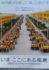 映画チラシ紹介「2006年作品」「映画資料ブログ」