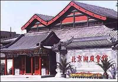 Tempat Paling Seram Di Beijing 