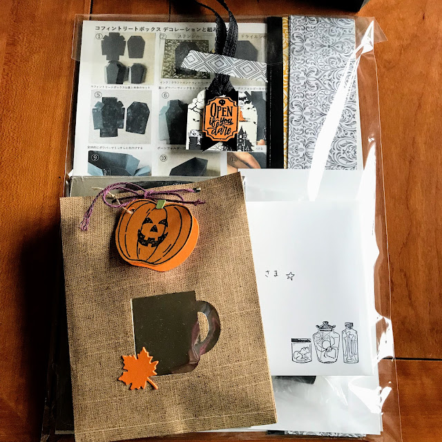 ハロウィンクラフトパーティー  スタンピンアップ 公認デモンストレーター KB Craft Party