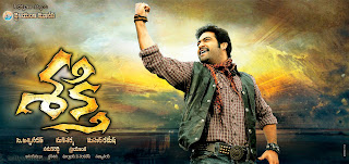 Jr NTR Shakthi Wallpapers, Sakthi Wallpapers