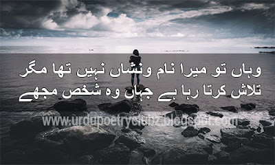 sad poetry,poetry,sad,sad urdu poetry,urdu sad poetry,urdu poetry,hindi poetry,2 line sad poetry,best urdu poetry,2 line poetry,best urdu poetry collection,sad poem,best poetry,sad shayari,most sad poetry,new poetry,hindi sad poetry,sad hindi poetry,sad 2 line poetry,latest urdu poetry,new urdu poetry,sad poetry in urdu,sad poetry status,2 line urdu poetry,tik tok poetry,2 line hindi poetry