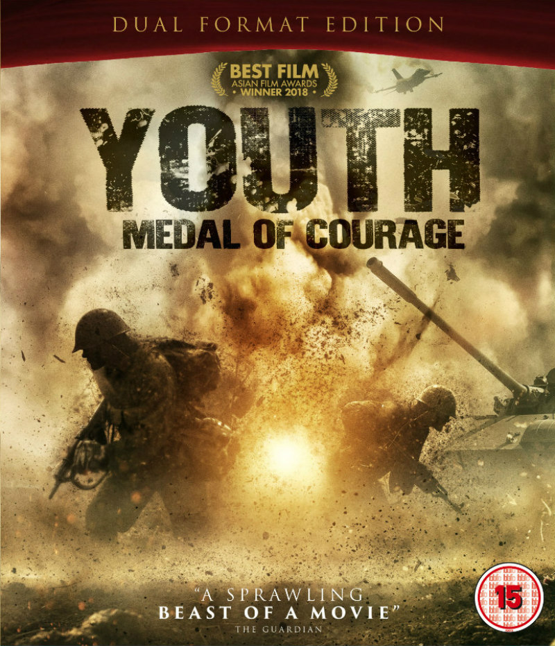 youth chinese film blu-ray