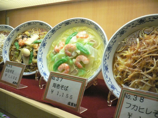 Fake Plastic Food In Japan