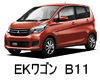 MITSUBISHI eK WAGON  ワイパー