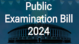 Public Examination Bill 2024 : पब्लिक एग्जामिनेशन बिल क्या है, विधेयक की नीतियां एवम उद्देश्य
