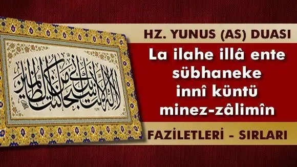 Hz. Yunus Peygamberin Duası ve Faziletleri