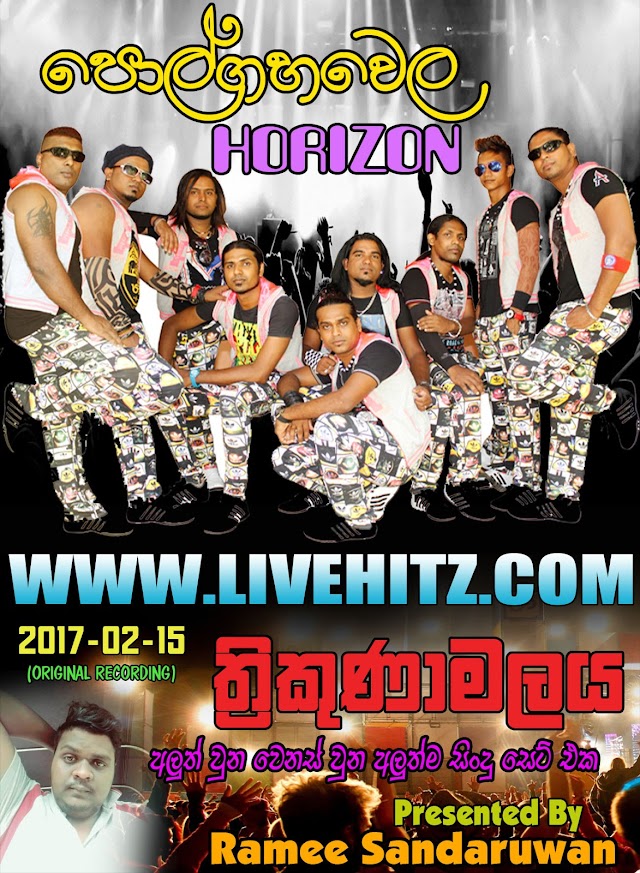 POLGAHAWELA HORIZON LIVE IN TRINCO 2017-02-15