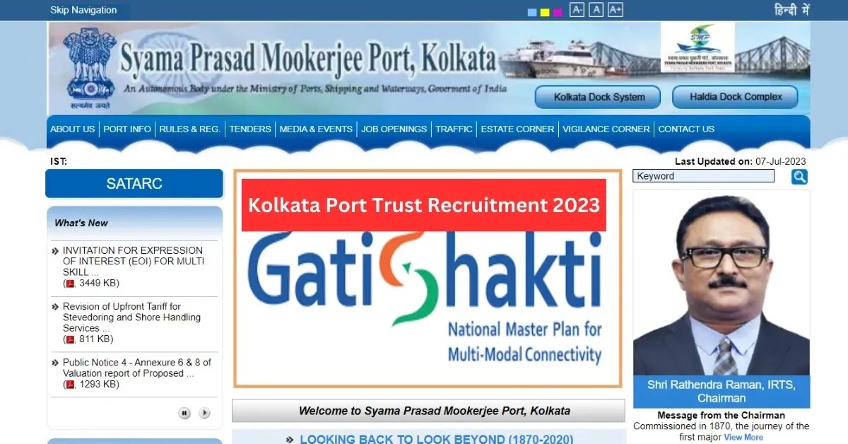 কলকাতা বন্দরে কর্মী নিয়োগ || Kolkata Port Trust Recruitment 2023