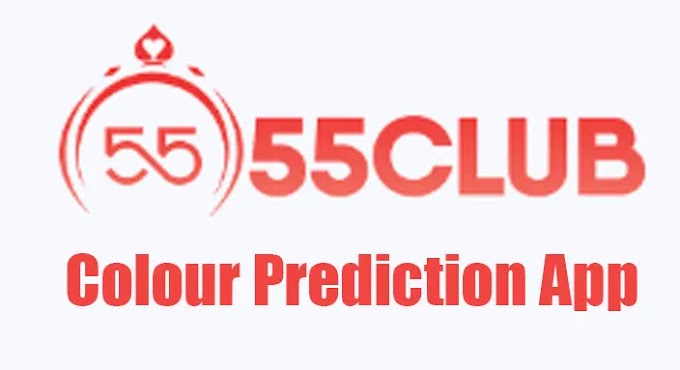 55 Club क्या है? 55 Club kya hai?