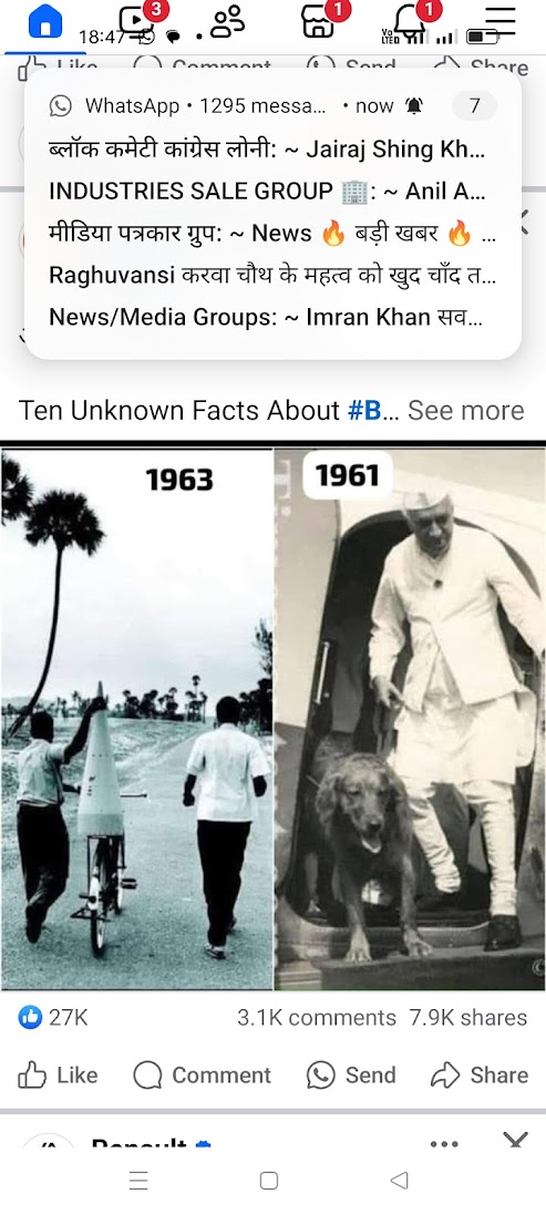 चित्र