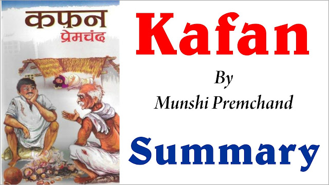 kafan by premchand, kafan summary in english, kafan , myexamsolution